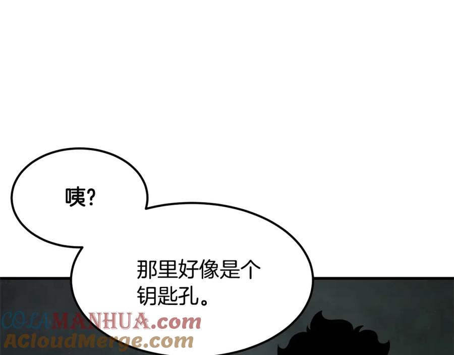 《颠覆武林世界吧！天魔！》第77话 考核结束！快跑！ 第253页