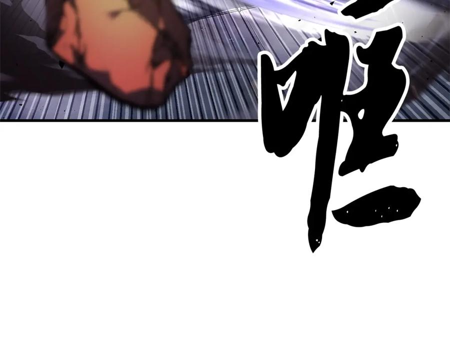 《颠覆武林世界吧！天魔！》第77话 考核结束！快跑！ 第110页