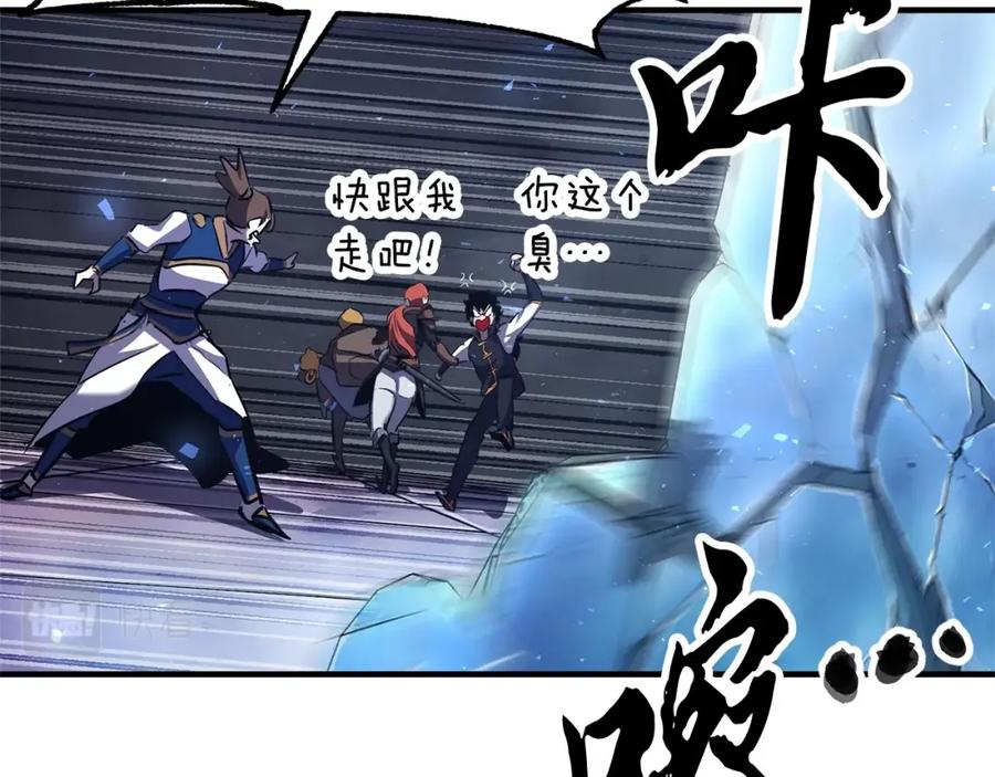《颠覆武林世界吧！天魔！》第77话 考核结束！快跑！ 第148页