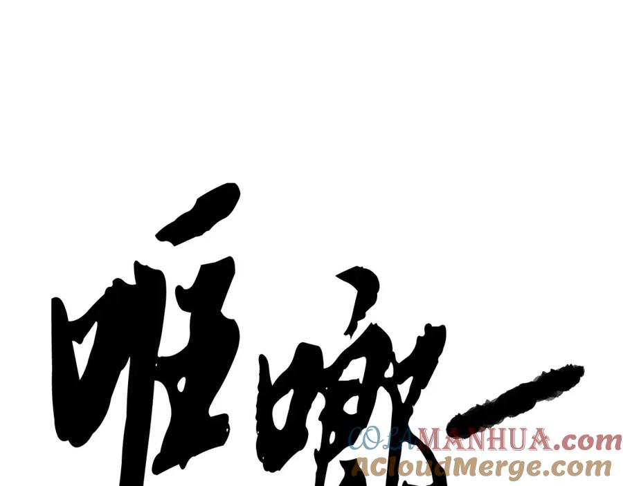 《颠覆武林世界吧！天魔！》第77话 考核结束！快跑！ 第49页