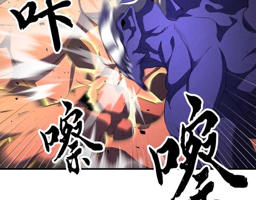 《颠覆武林世界吧！天魔！》第77话 考核结束！快跑！ 第83页