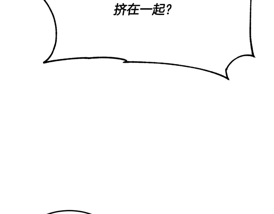《颠覆武林世界吧！天魔！》第77话 考核结束！快跑！ 第46页