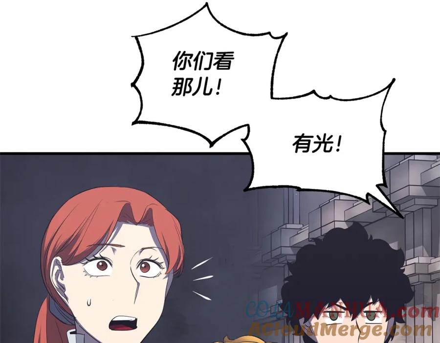 《颠覆武林世界吧！天魔！》第77话 考核结束！快跑！ 第185页