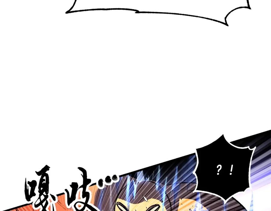 《颠覆武林世界吧！天魔！》第77话 考核结束！快跑！ 第102页