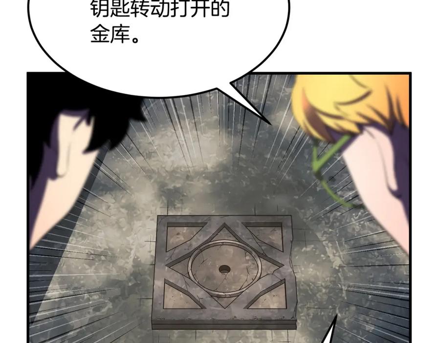 《颠覆武林世界吧！天魔！》第77话 考核结束！快跑！ 第256页
