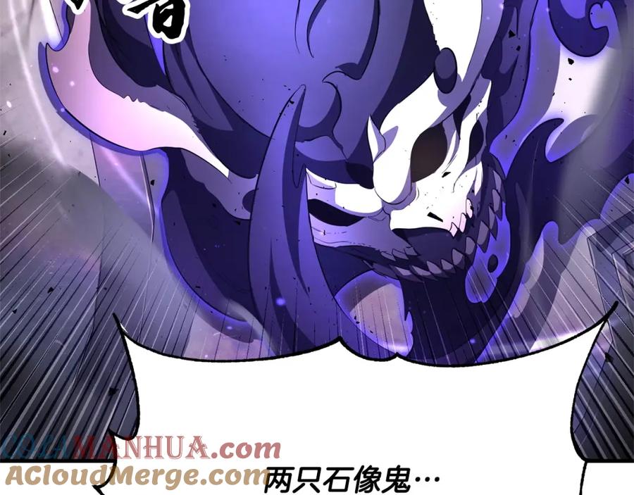 《颠覆武林世界吧！天魔！》第77话 考核结束！快跑！ 第45页