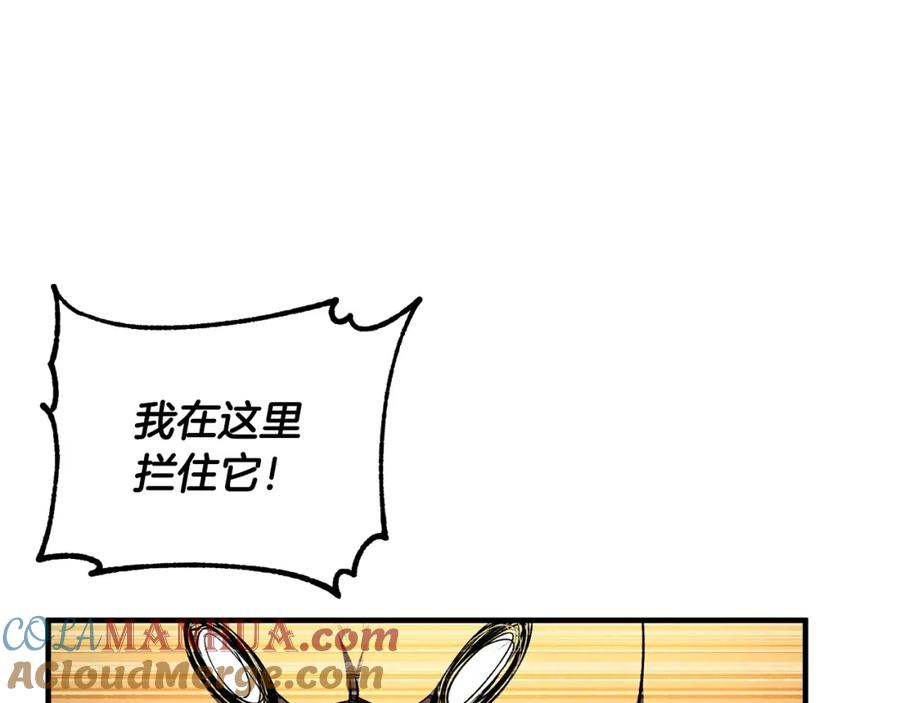 《颠覆武林世界吧！天魔！》第77话 考核结束！快跑！ 第69页