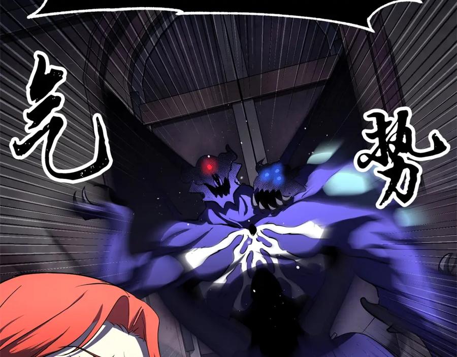 《颠覆武林世界吧！天魔！》第77话 考核结束！快跑！ 第64页