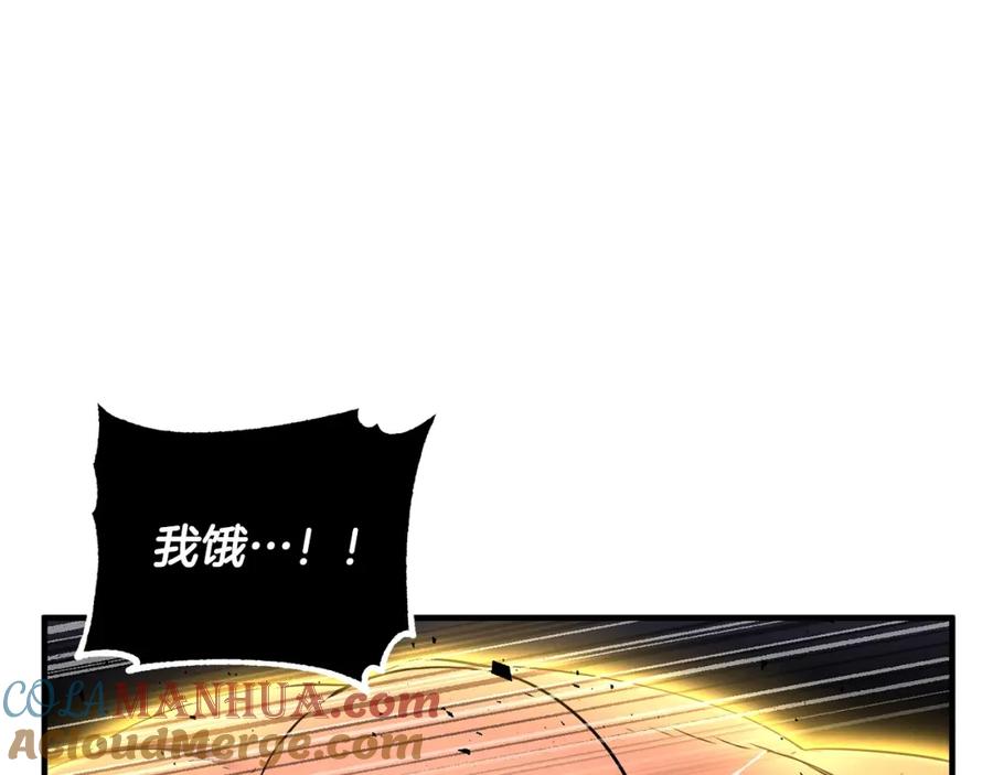 《颠覆武林世界吧！天魔！》第77话 考核结束！快跑！ 第77页