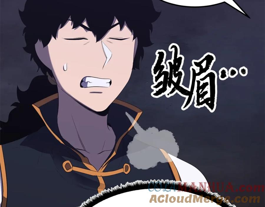 《颠覆武林世界吧！天魔！》第77话 考核结束！快跑！ 第173页
