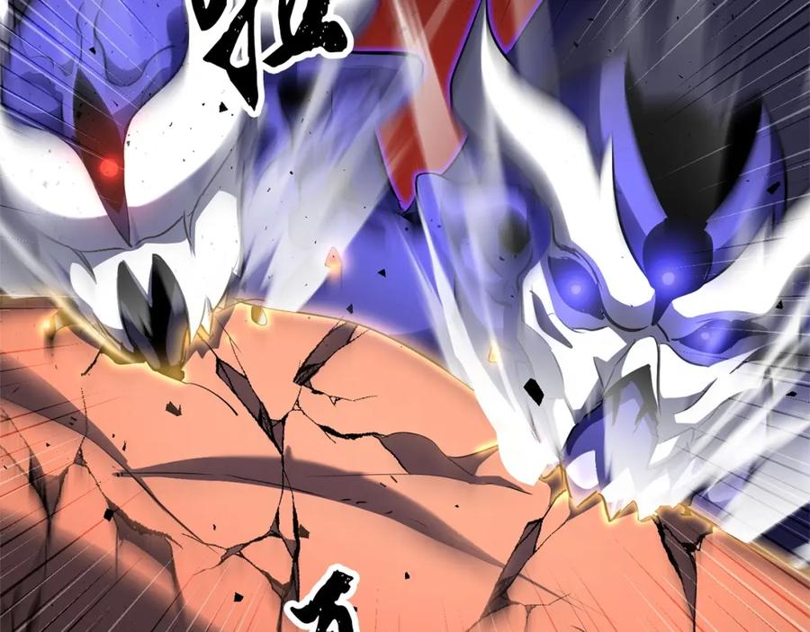 《颠覆武林世界吧！天魔！》第77话 考核结束！快跑！ 第80页