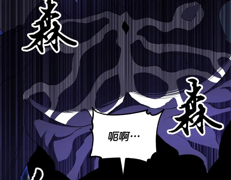 《颠覆武林世界吧！天魔！》第77话 考核结束！快跑！ 第155页