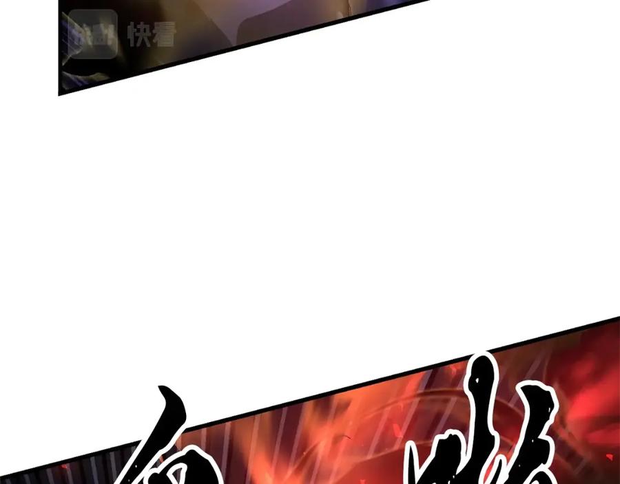 《颠覆武林世界吧！天魔！》第77话 考核结束！快跑！ 第87页