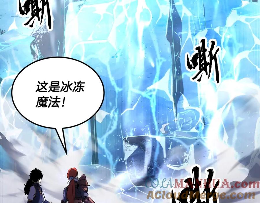 《颠覆武林世界吧！天魔！》第77话 考核结束！快跑！ 第141页