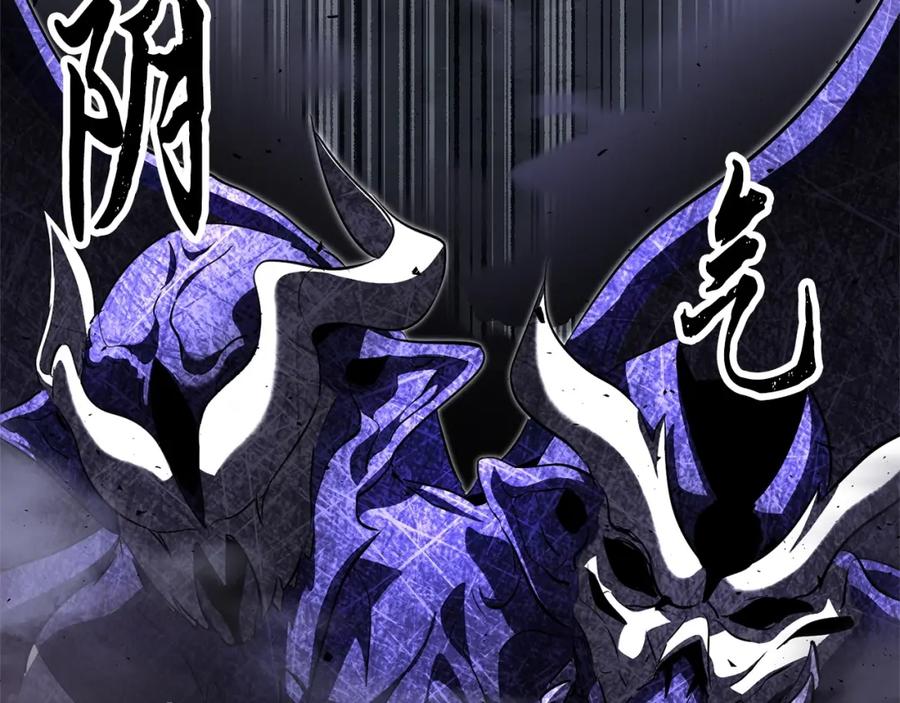 《颠覆武林世界吧！天魔！》第77话 考核结束！快跑！ 第59页