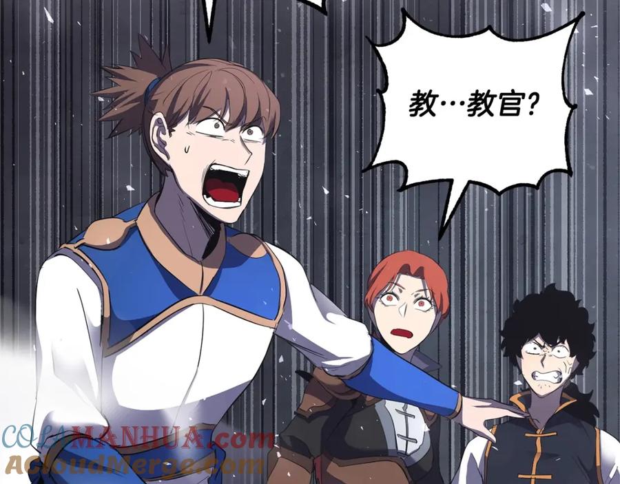《颠覆武林世界吧！天魔！》第77话 考核结束！快跑！ 第145页