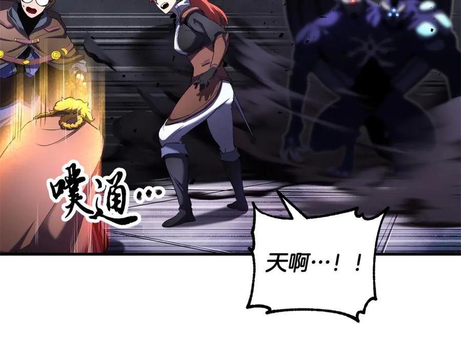 《颠覆武林世界吧！天魔！》第77话 考核结束！快跑！ 第115页