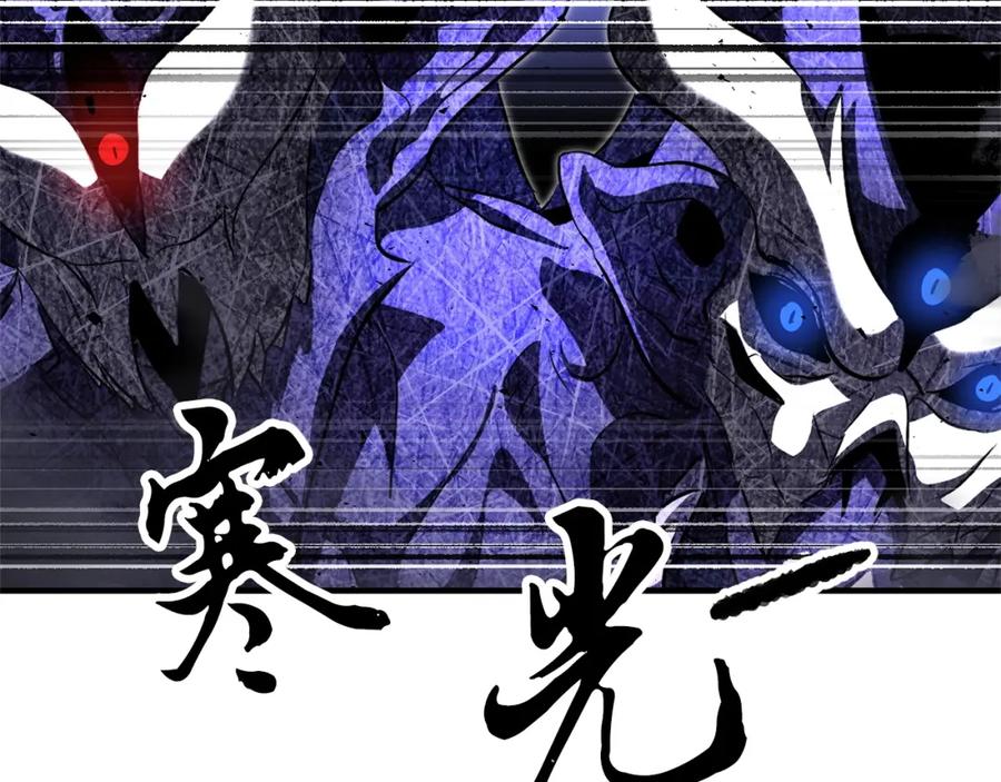 《颠覆武林世界吧！天魔！》第77话 考核结束！快跑！ 第62页
