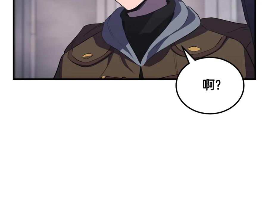 《颠覆武林世界吧！天魔！》第77话 考核结束！快跑！ 第184页