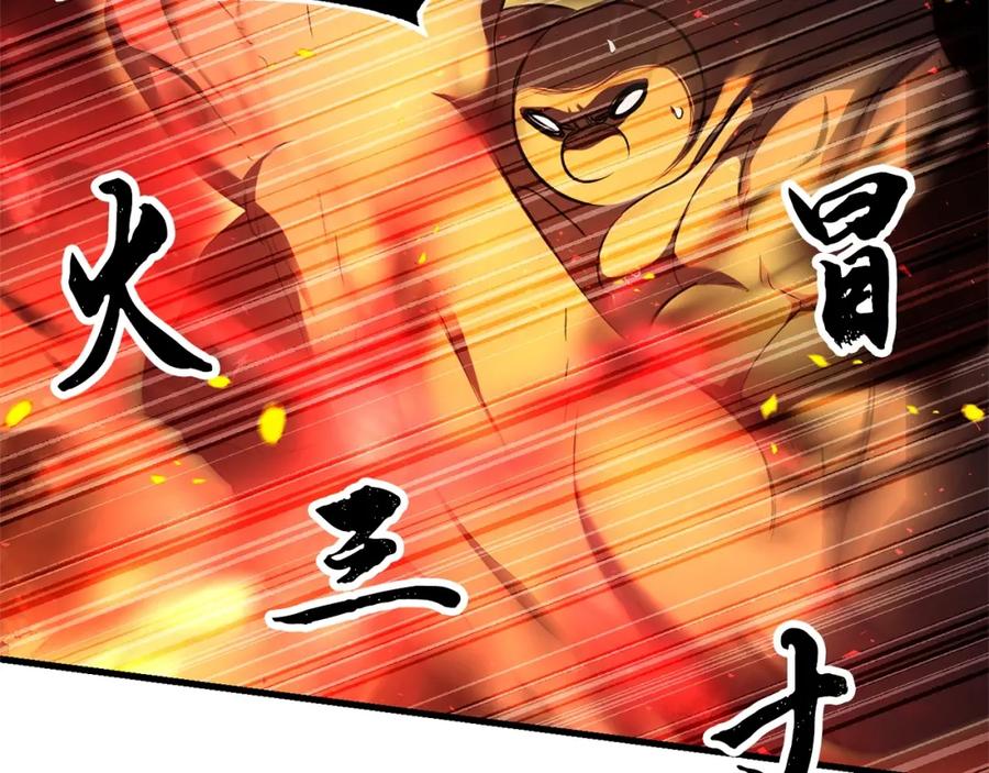 《颠覆武林世界吧！天魔！》第77话 考核结束！快跑！ 第91页