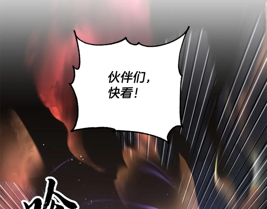 《颠覆武林世界吧！天魔！》第77话 考核结束！快跑！ 第2页