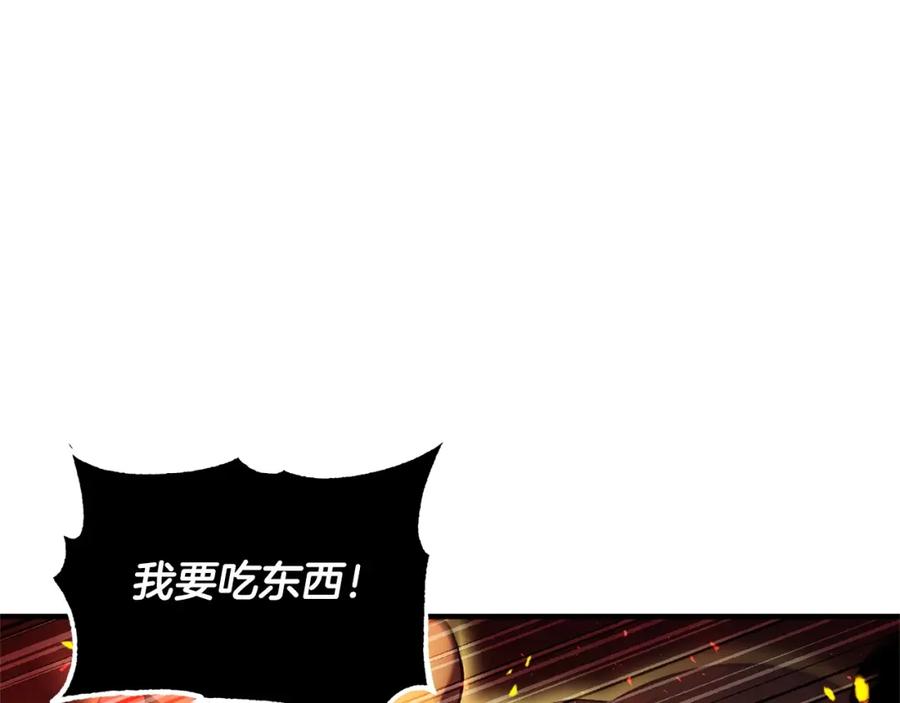 《颠覆武林世界吧！天魔！》第77话 考核结束！快跑！ 第90页