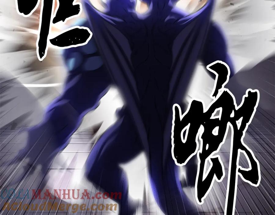 《颠覆武林世界吧！天魔！》第77话 考核结束！快跑！ 第73页