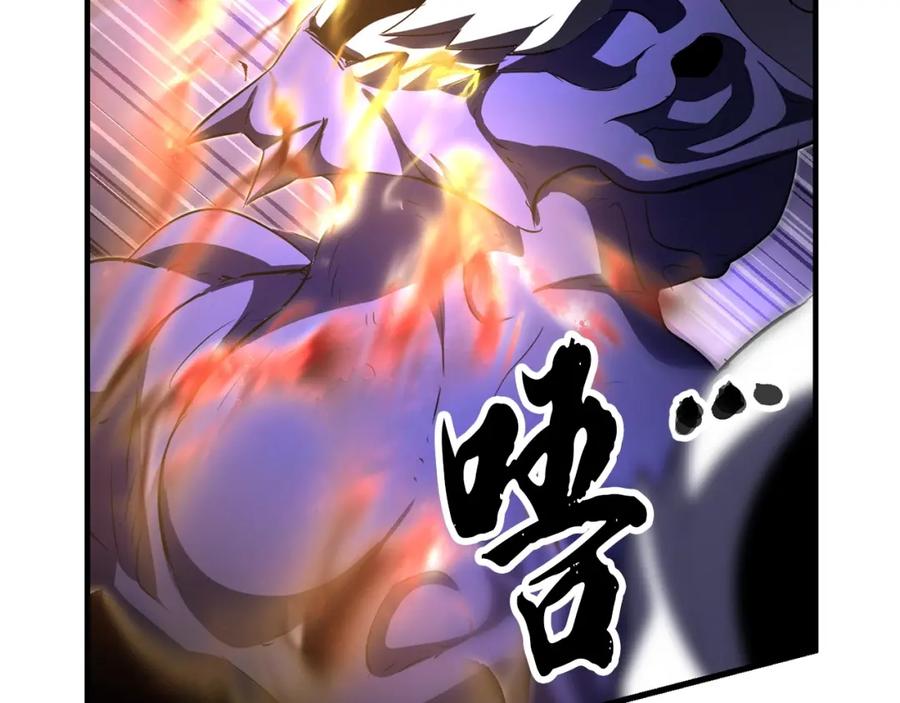 《颠覆武林世界吧！天魔！》第77话 考核结束！快跑！ 第86页