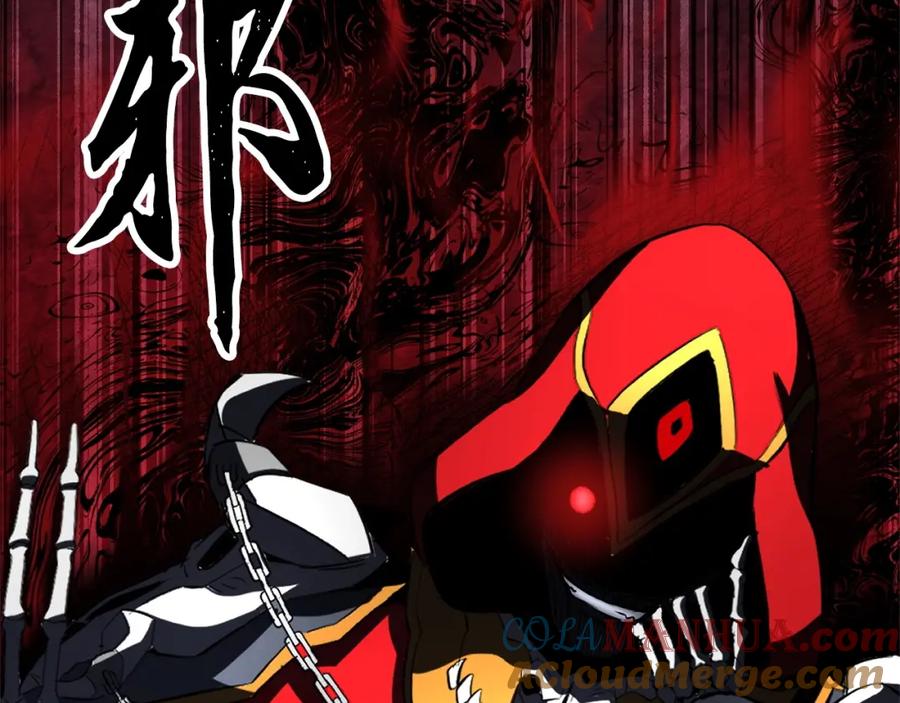 《颠覆武林世界吧！天魔！》第77话 考核结束！快跑！ 第273页