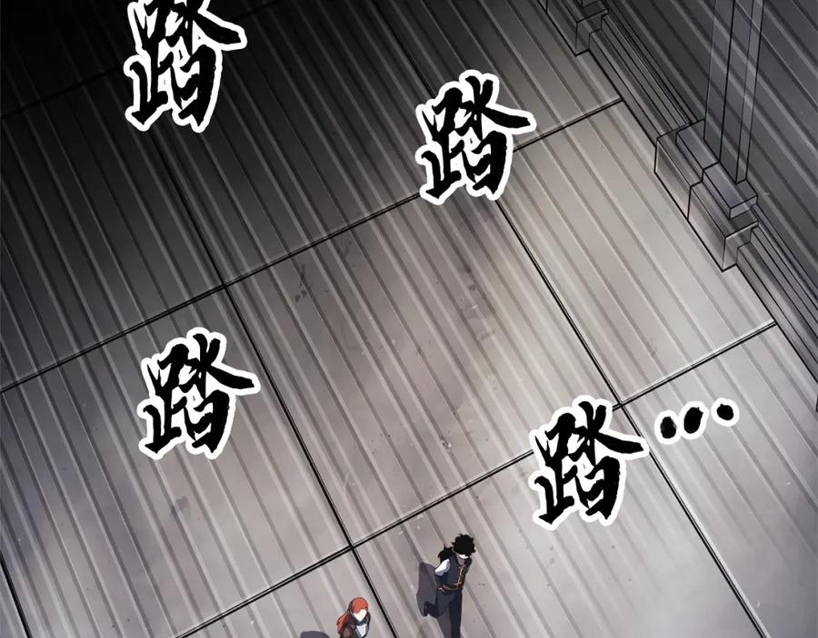《颠覆武林世界吧！天魔！》第77话 考核结束！快跑！ 第163页