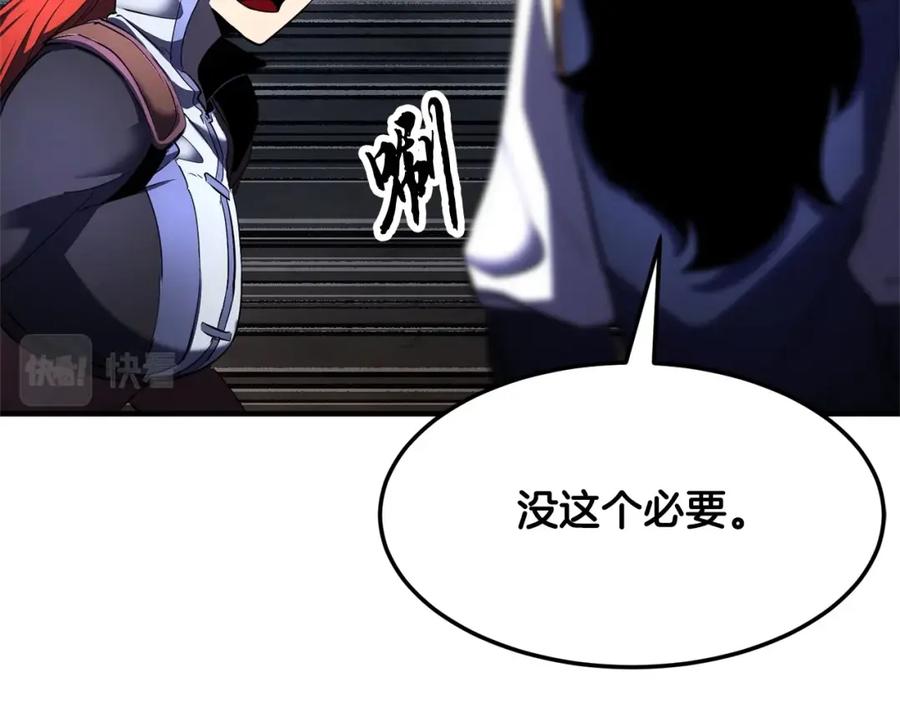 《颠覆武林世界吧！天魔！》第77话 考核结束！快跑！ 第120页