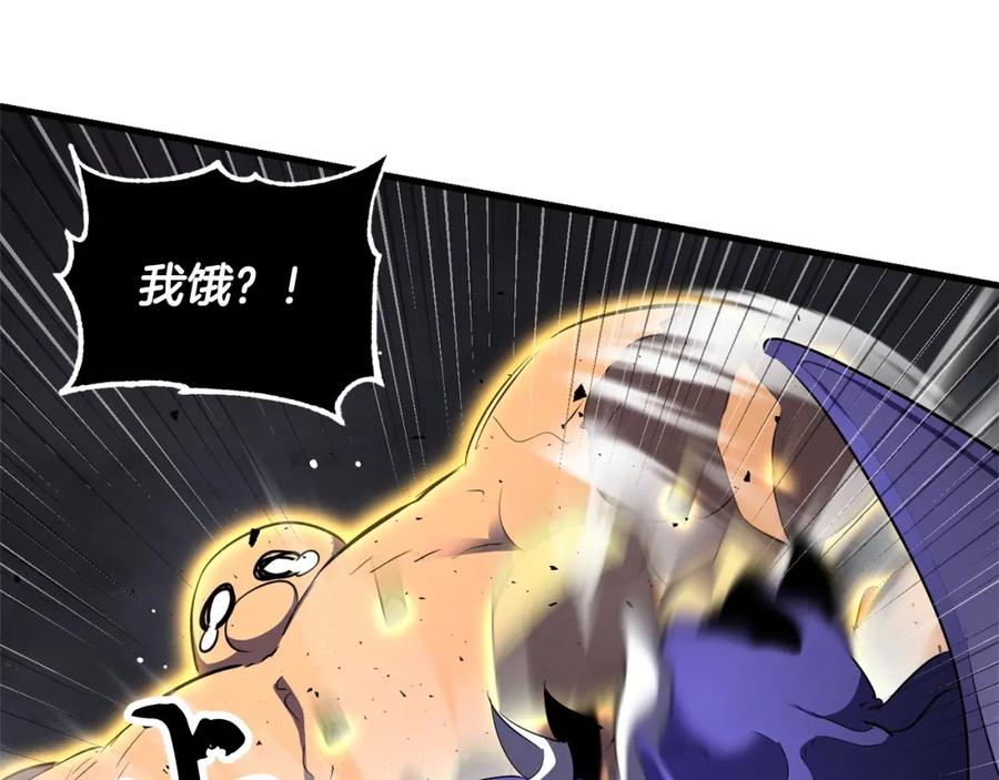 《颠覆武林世界吧！天魔！》第77话 考核结束！快跑！ 第82页