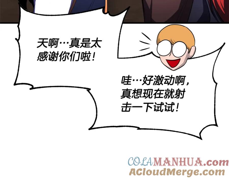 《颠覆武林世界吧！天魔！》第77话 考核结束！快跑！ 第33页