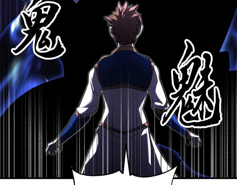 《颠覆武林世界吧！天魔！》第77话 考核结束！快跑！ 第156页
