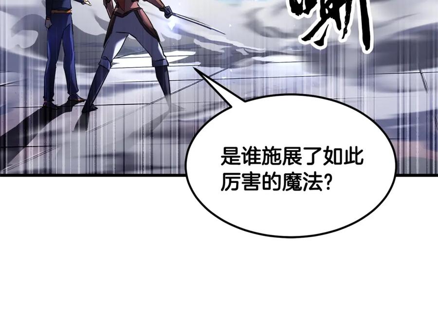 《颠覆武林世界吧！天魔！》第77话 考核结束！快跑！ 第142页