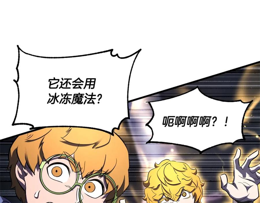 《颠覆武林世界吧！天魔！》第77话 考核结束！快跑！ 第100页