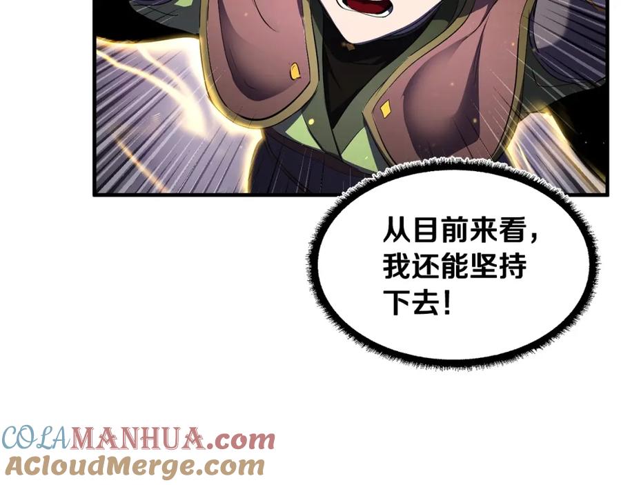 《颠覆武林世界吧！天魔！》第77话 考核结束！快跑！ 第93页