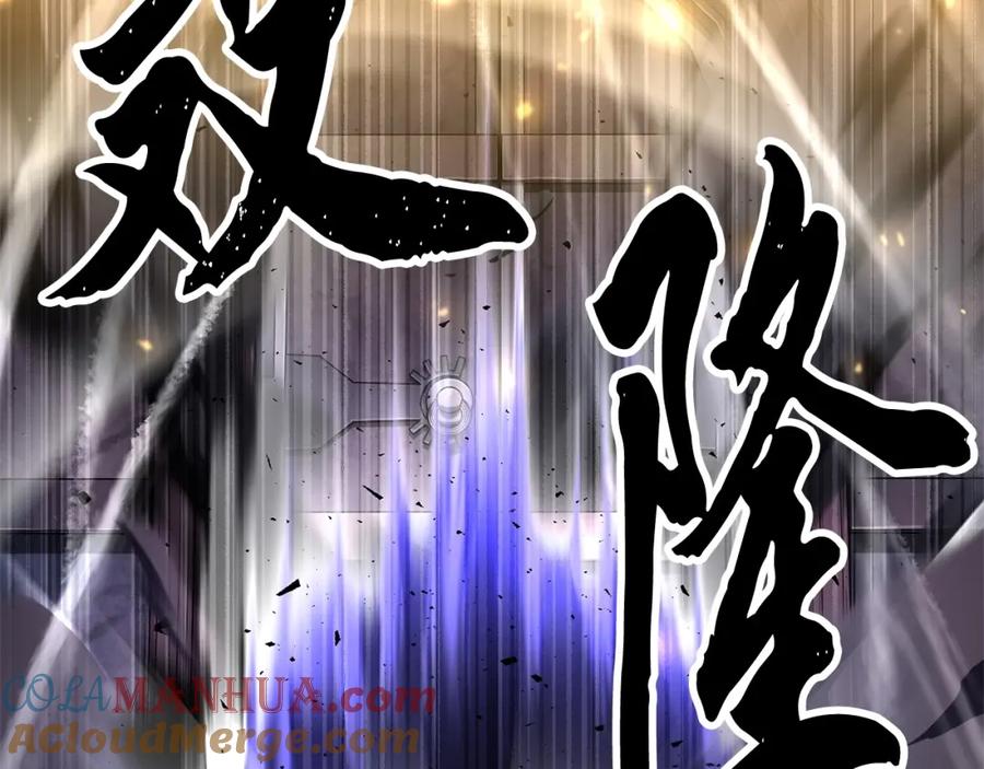 《颠覆武林世界吧！天魔！》第77话 考核结束！快跑！ 第53页