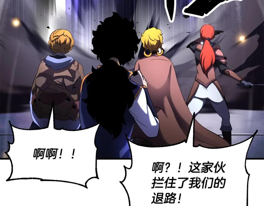 《颠覆武林世界吧！天魔！》第77话 考核结束！快跑！ 第54页
