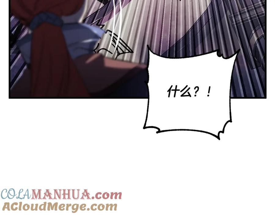 《颠覆武林世界吧！天魔！》第77话 考核结束！快跑！ 第41页
