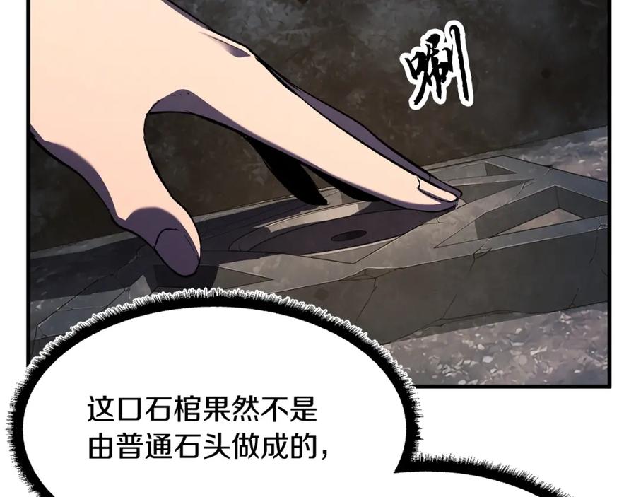《颠覆武林世界吧！天魔！》第77话 考核结束！快跑！ 第266页