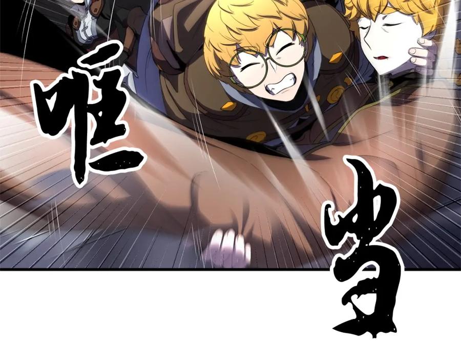 《颠覆武林世界吧！天魔！》第77话 考核结束！快跑！ 第166页