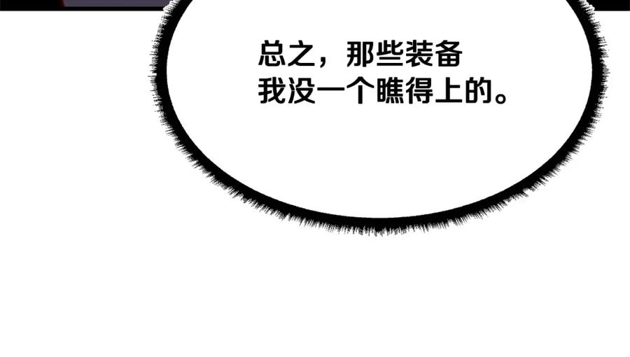 《颠覆武林世界吧！天魔！》第77话 考核结束！快跑！ 第30页