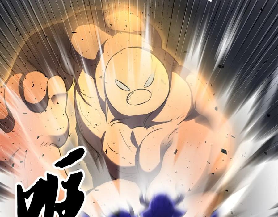 《颠覆武林世界吧！天魔！》第77话 考核结束！快跑！ 第72页