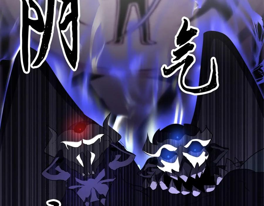 《颠覆武林世界吧！天魔！》第77话 考核结束！快跑！ 第154页