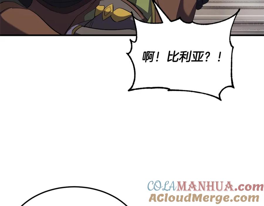 《颠覆武林世界吧！天魔！》第77话 考核结束！快跑！ 第177页