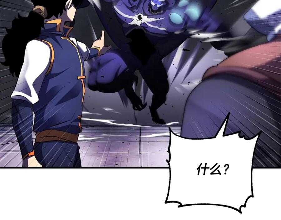 《颠覆武林世界吧！天魔！》第77话 考核结束！快跑！ 第126页