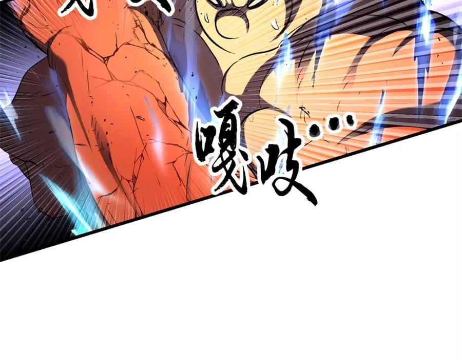 《颠覆武林世界吧！天魔！》第77话 考核结束！快跑！ 第103页