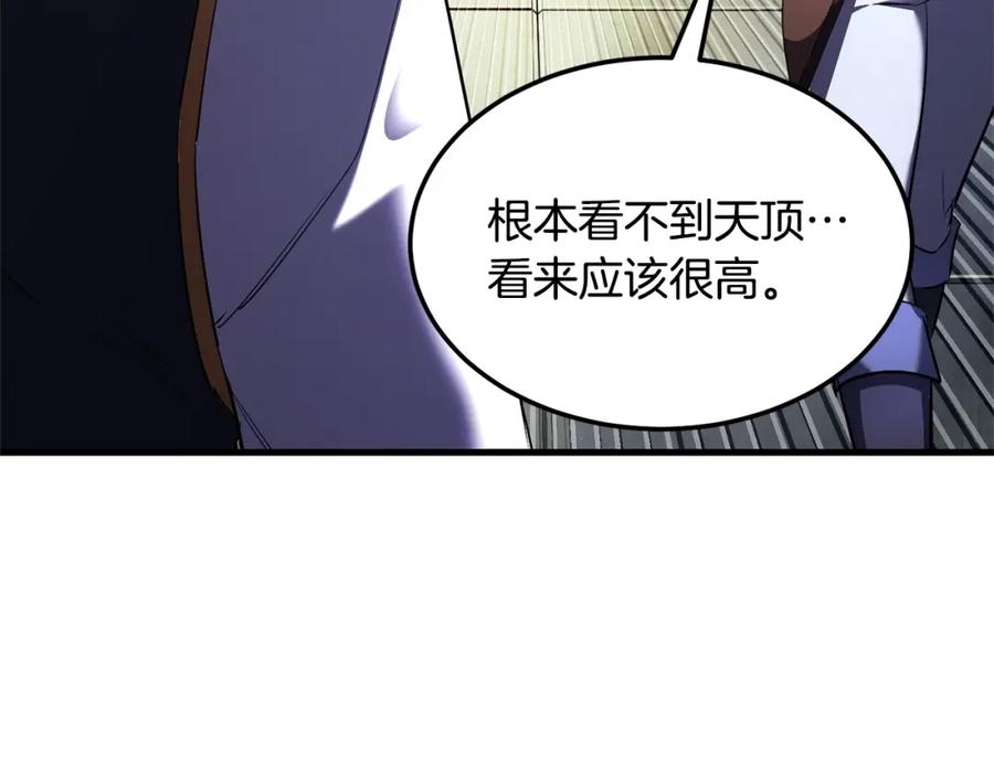 《颠覆武林世界吧！天魔！》第77话 考核结束！快跑！ 第194页