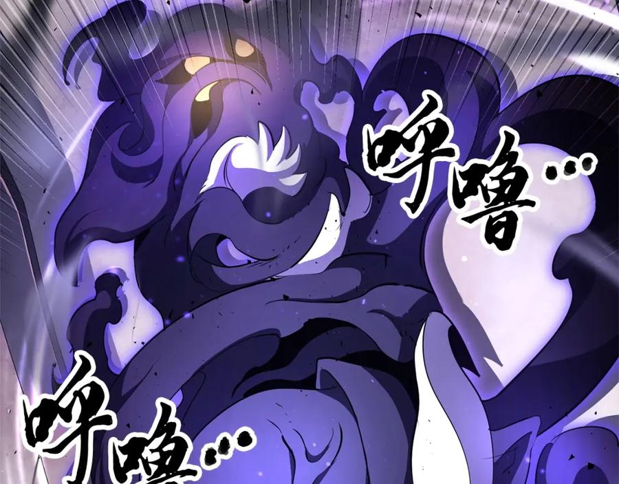 《颠覆武林世界吧！天魔！》第77话 考核结束！快跑！ 第44页